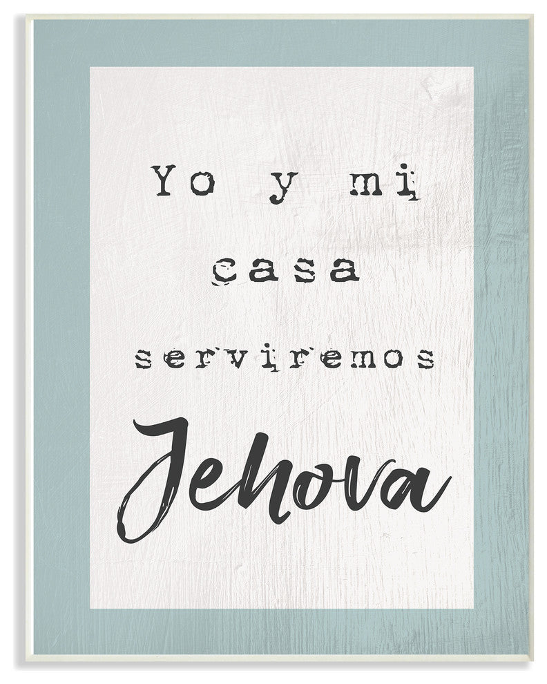 Blue and White Serviremos Jehova Spanish Typography Wall Plaque Art, 10"x15"