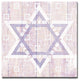 Ready2HangArt Inspirational ''Star of David II'' Wrapped Canvas Wall Art