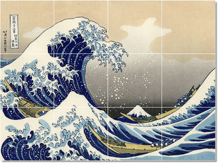Katsushika Hokusai Ukiyo-E Painting Ceramic Tile Mural #57, 17"x12.75"
