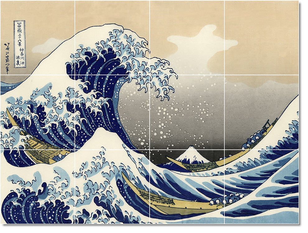 Katsushika Hokusai Ukiyo-E Painting Ceramic Tile Mural #57, 17"x12.75"