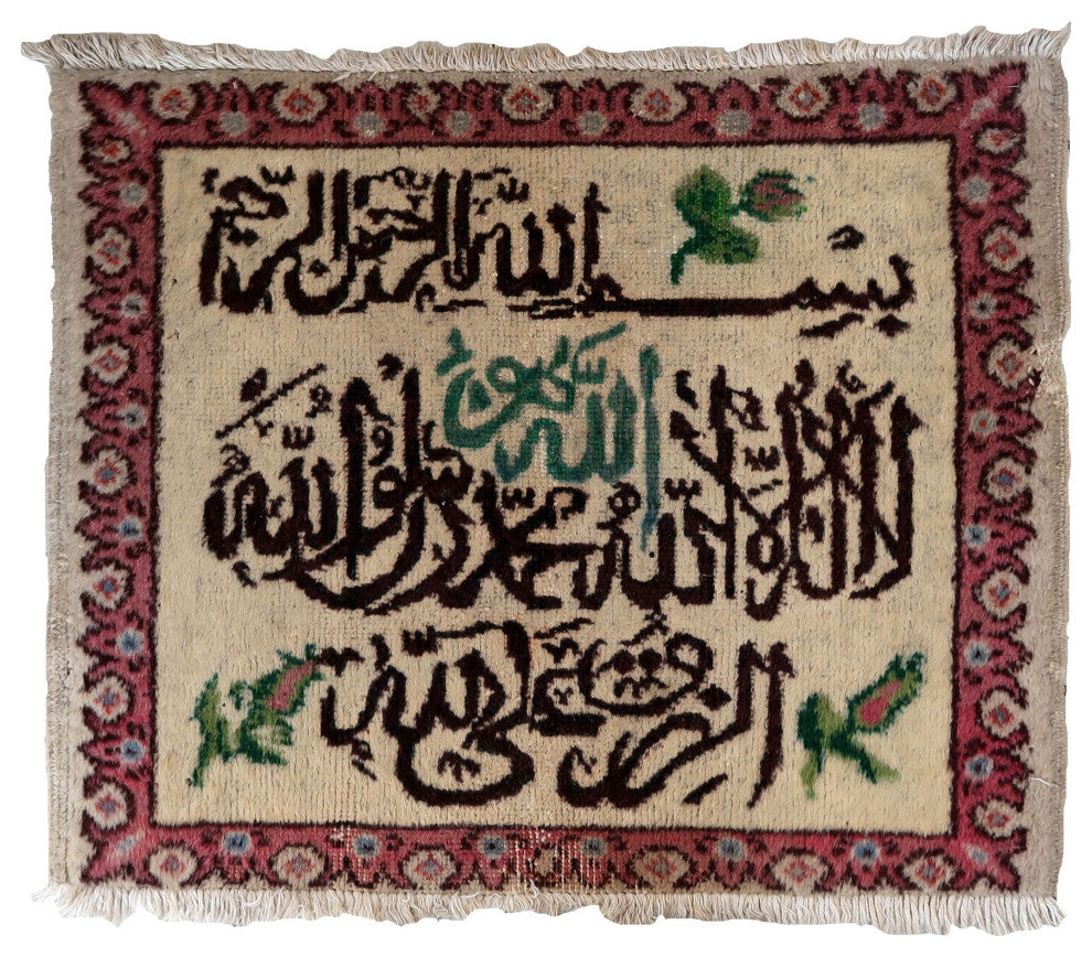 Handmade Vintage Turkish Sivas mat 2'x2.4', 61cmx75cm 1950s