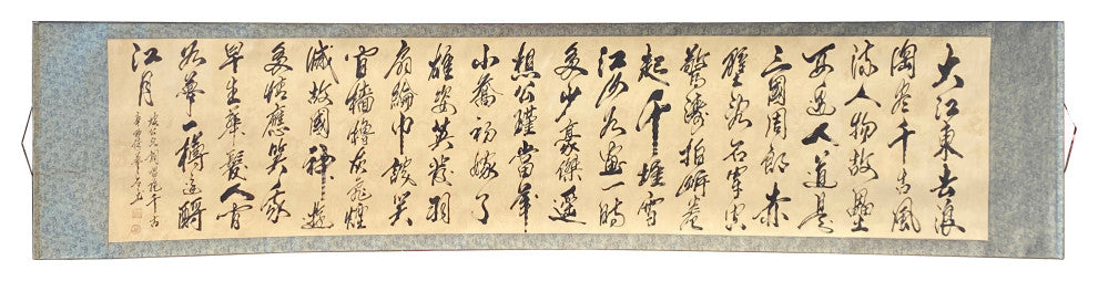 Chinese Calligraphy Ink Writing Su Shi Poem Scroll Painting Wall Art Hws1997