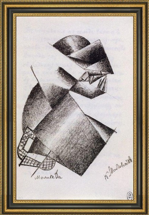 Kazimir Malevich Prayer - 16" x 24" Framed Premium Canvas Print