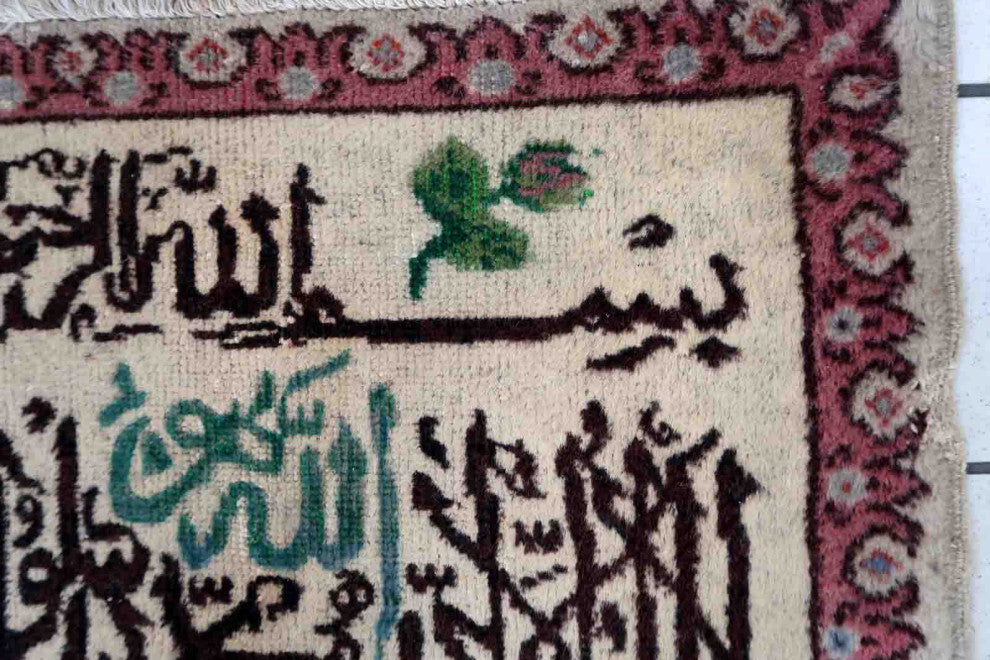 Handmade Vintage Turkish Sivas mat 2'x2.4', 61cmx75cm 1950s