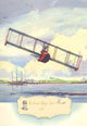 The Benoist Flying Boat, 1914- Gallery Wrapped Canvas Art 28" x 42"