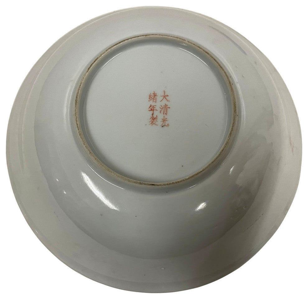 Consigned Antique Chinese Femille Rose Porcelain Bowl with Marks