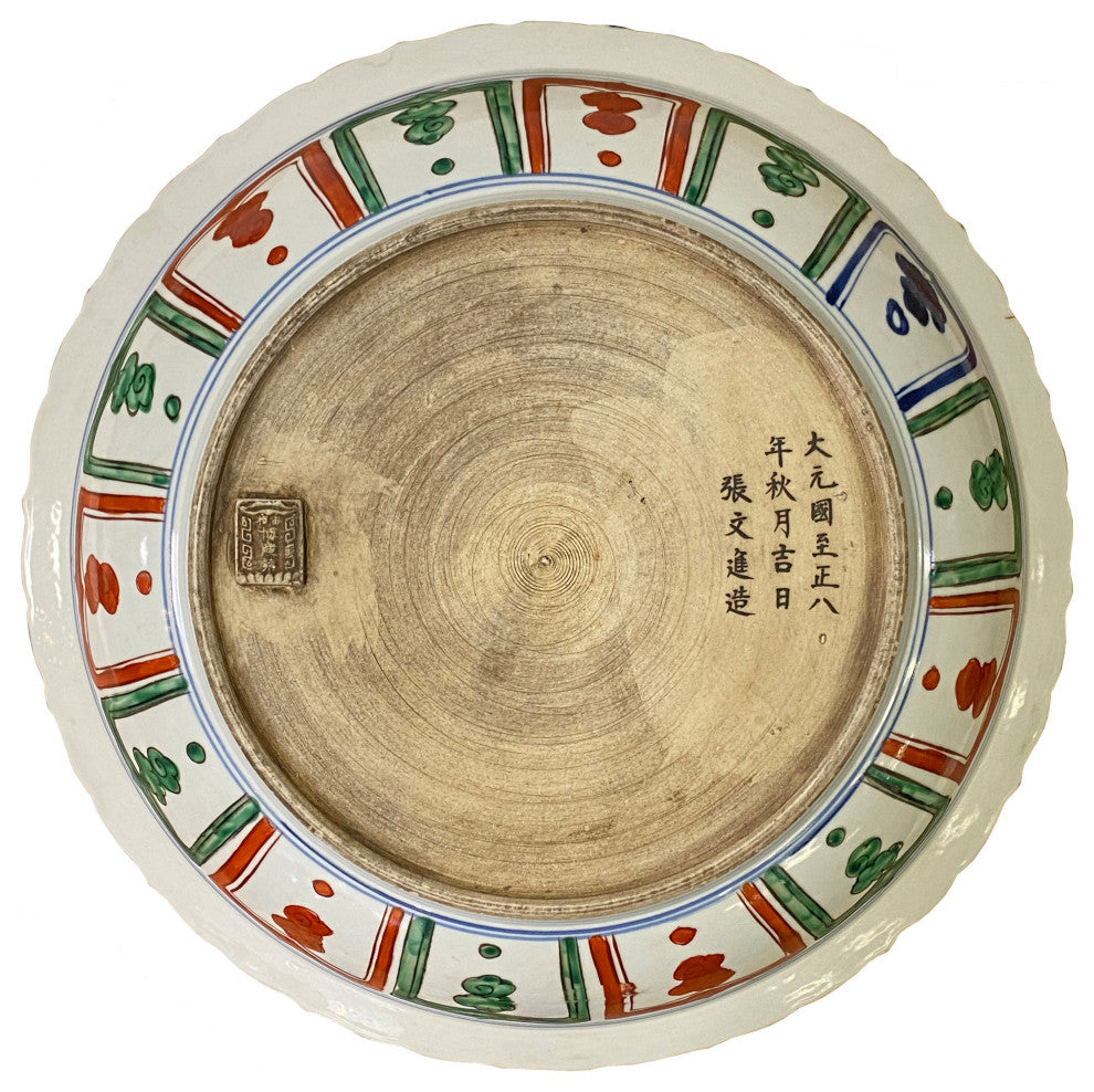 Chinese Orange White Porcelain People Scenery Display Charger Plate Hcs7437