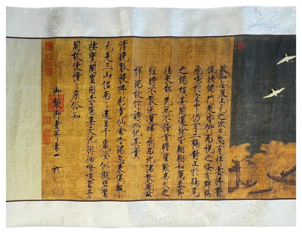 Chinese Calligraphy Ink Writing Horizontal Bird Scroll Painting Wall Art Hws3042