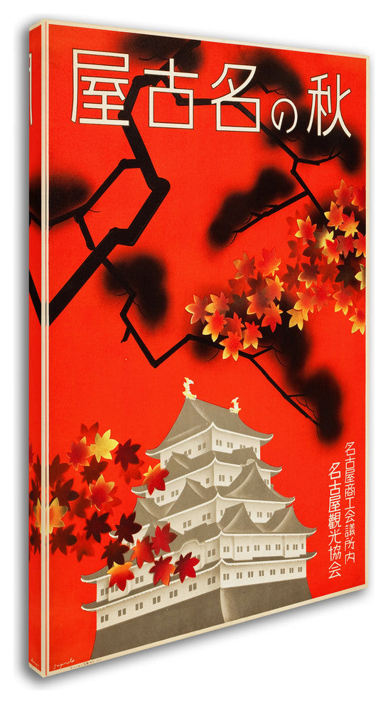 Vintage Apple Collection 'Japan Travel' Canvas Art, 30x47