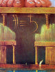 Mikalojus Ciurlionis Rex II, 21"x28" Wall Decal