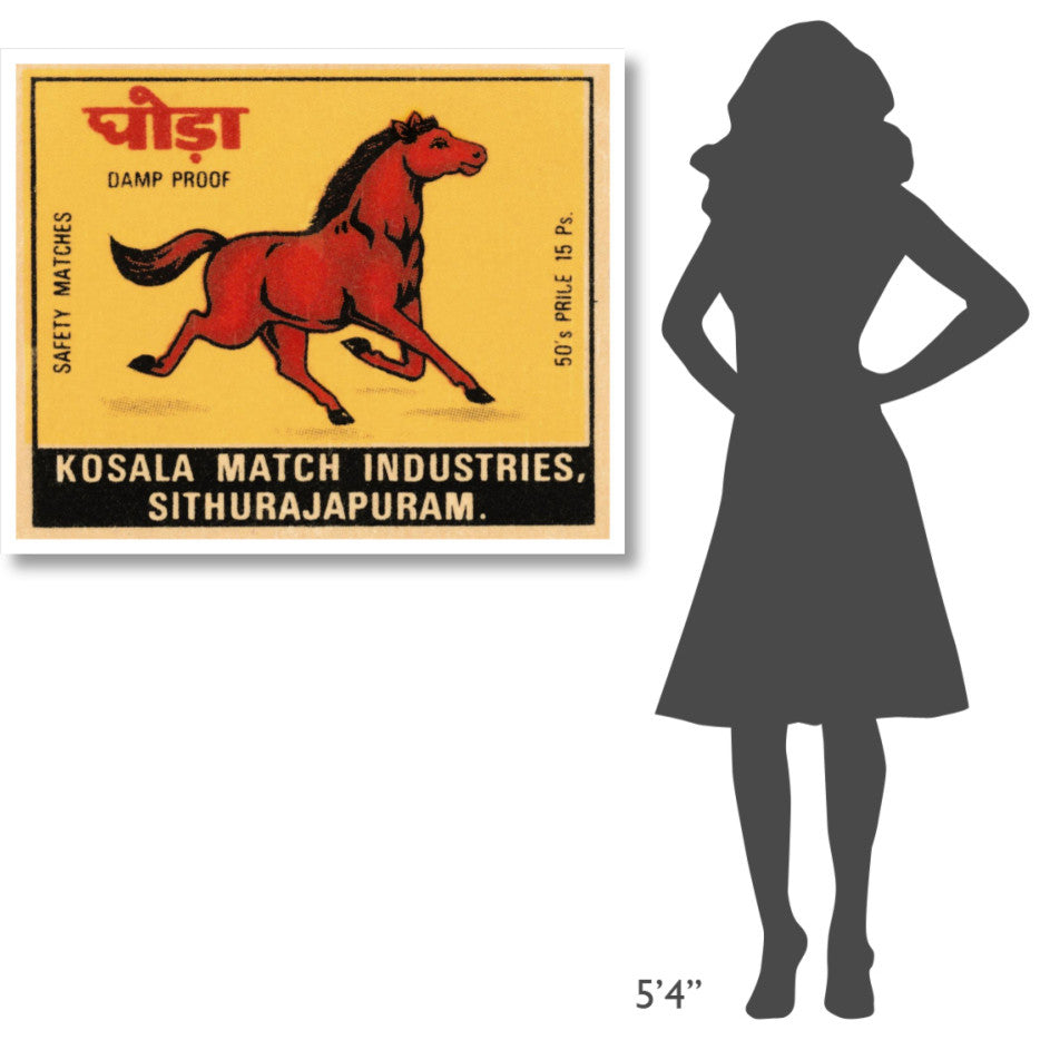 "Kosala Match Industries Safety Matches" Print by Phillumenart, 42"x34"