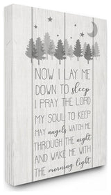 Kids Inspirational Word Night Trees Bedroom, 16"x20"