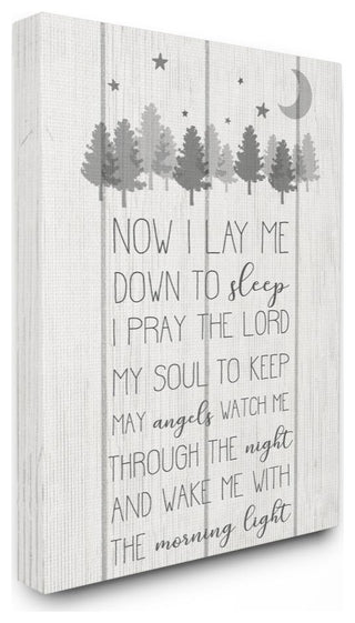 Kids Inspirational Word Night Trees Bedroom, 16"x20"