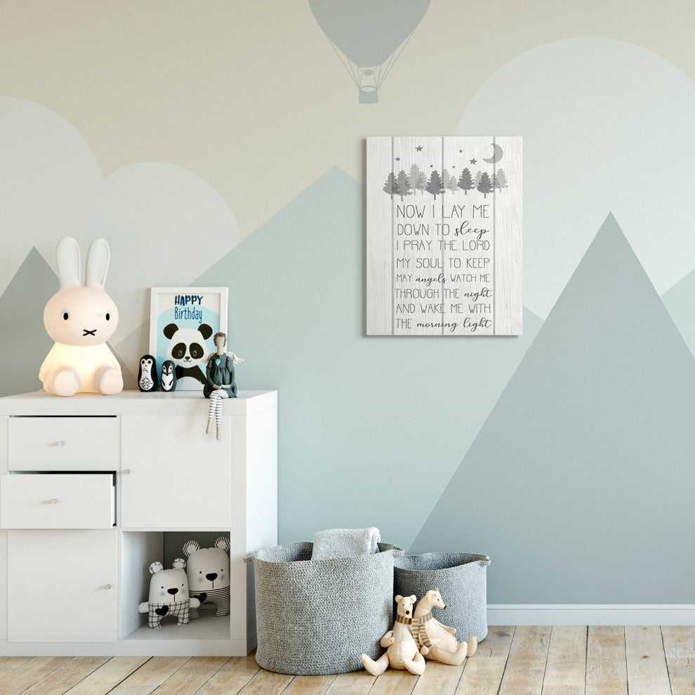 Kids Inspirational Word Night Trees Bedroom, 24"x30"