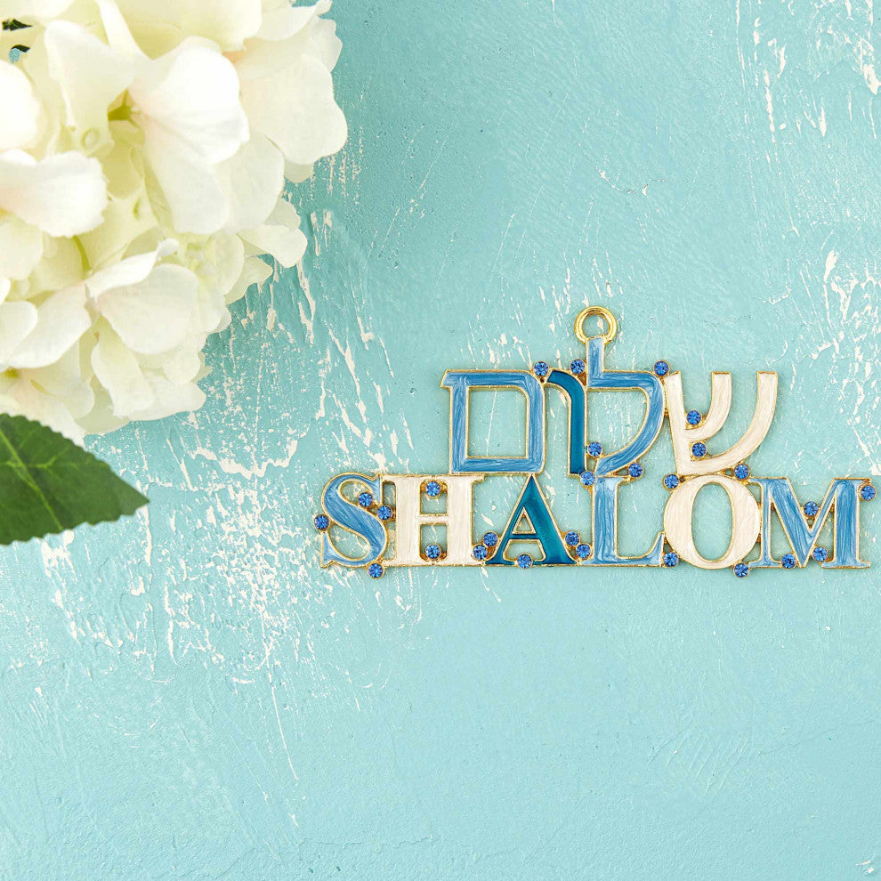 Matashi Hebrew Judaica Shalom Welcome Wall Art Sign for Home Wall Ornament