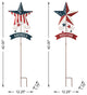 42"H Patriotic Star Yard Stake, 2-Piece Set