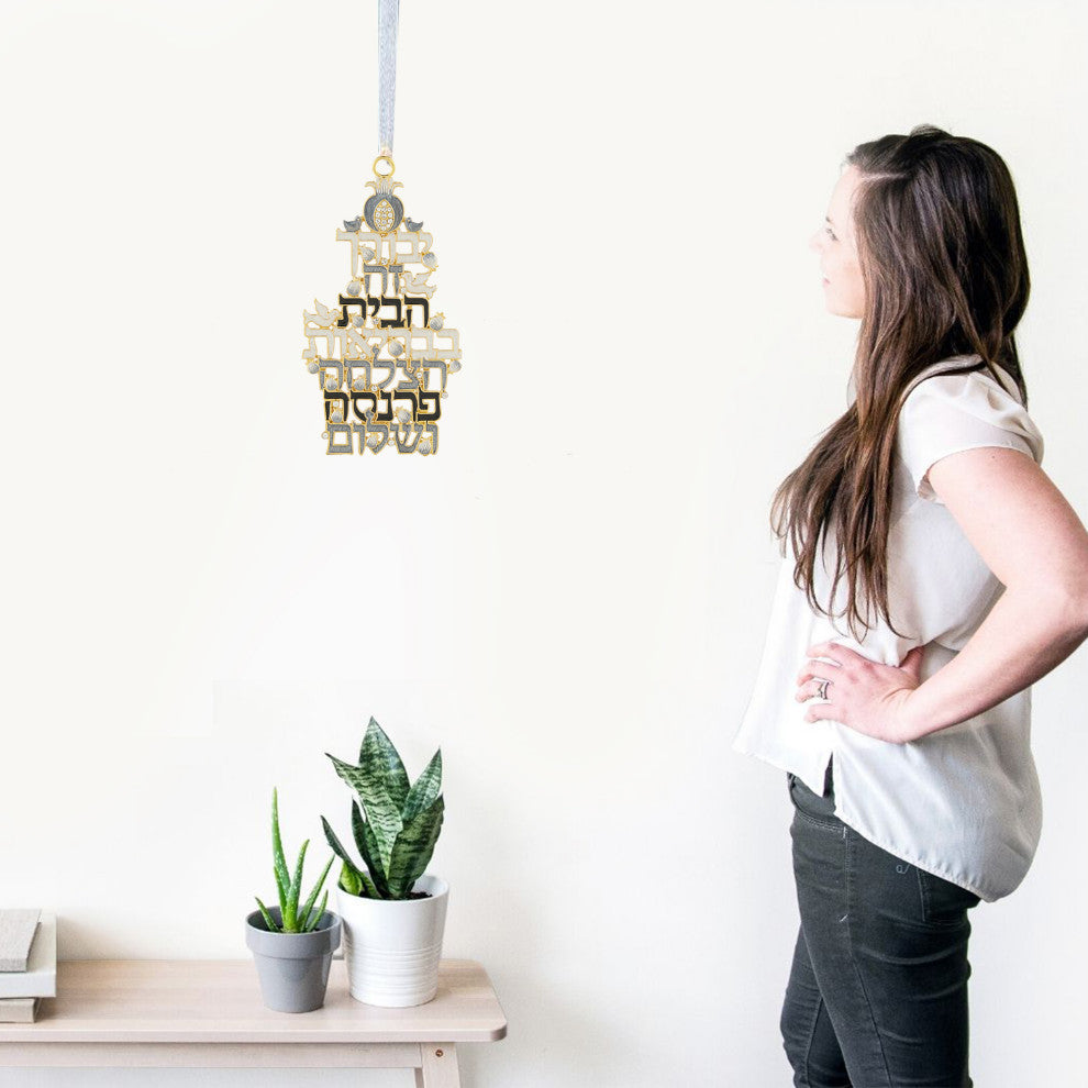 Matashi Hebrew Judaica Blessing for Home Hanging Wall Ornament With Crystals