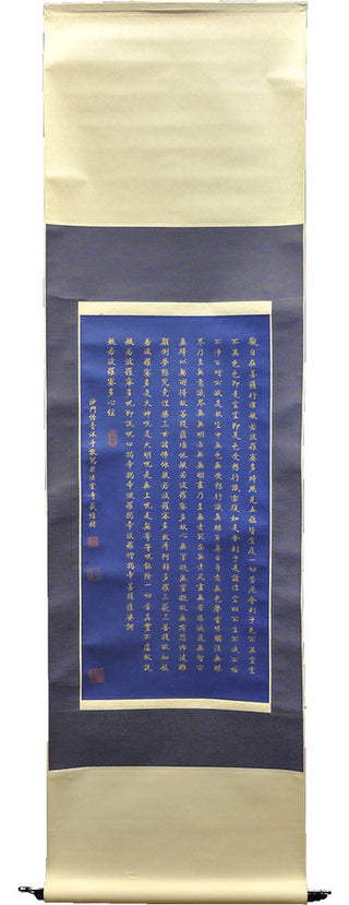 Heart Sutra Scroll