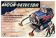 "Moon-Detector" Digital Paper Print by Retrotrans, 24"x17"