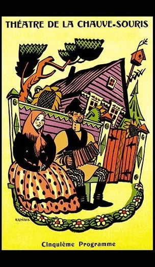 Theatre de la Chauve-Souris- Gallery Wrapped Canvas Art 28" x 42"