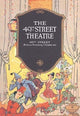 The 49th Street Theatre - Framed Paper Poster 20" x 30"
