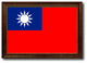 Taiwan Country Flag Canvas Print, 21"x30"