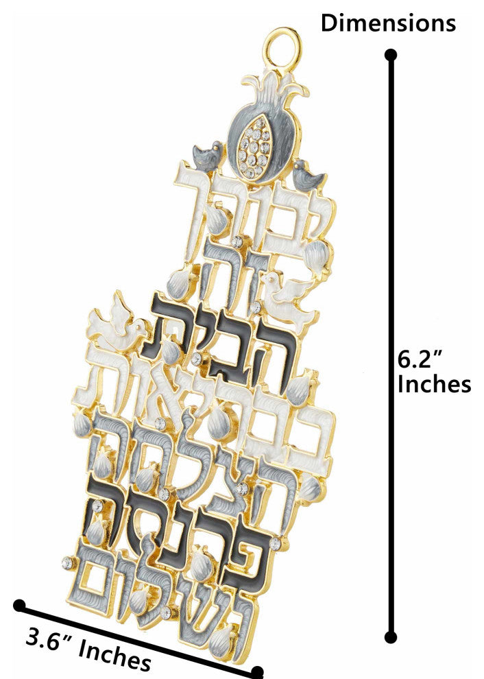 Matashi Hebrew Judaica Blessing for Home Hanging Wall Ornament With Crystals
