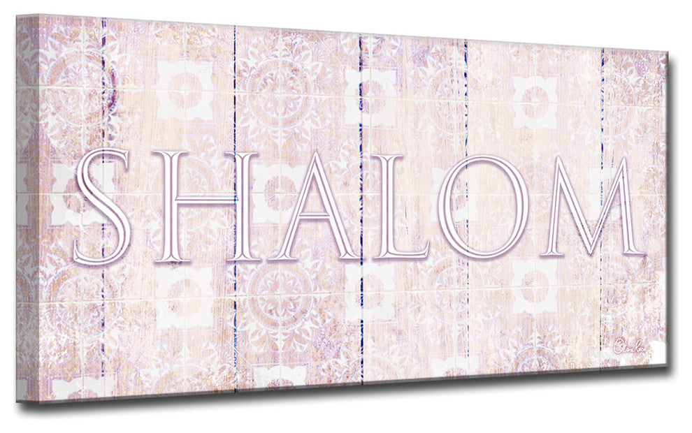Ready2HangArt Inspirational 'Shalom II' Wrapped Canvas Wall Art