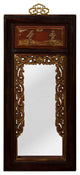 Antique Dark Brown Gilded Elmwood Panel Oriental Mirror