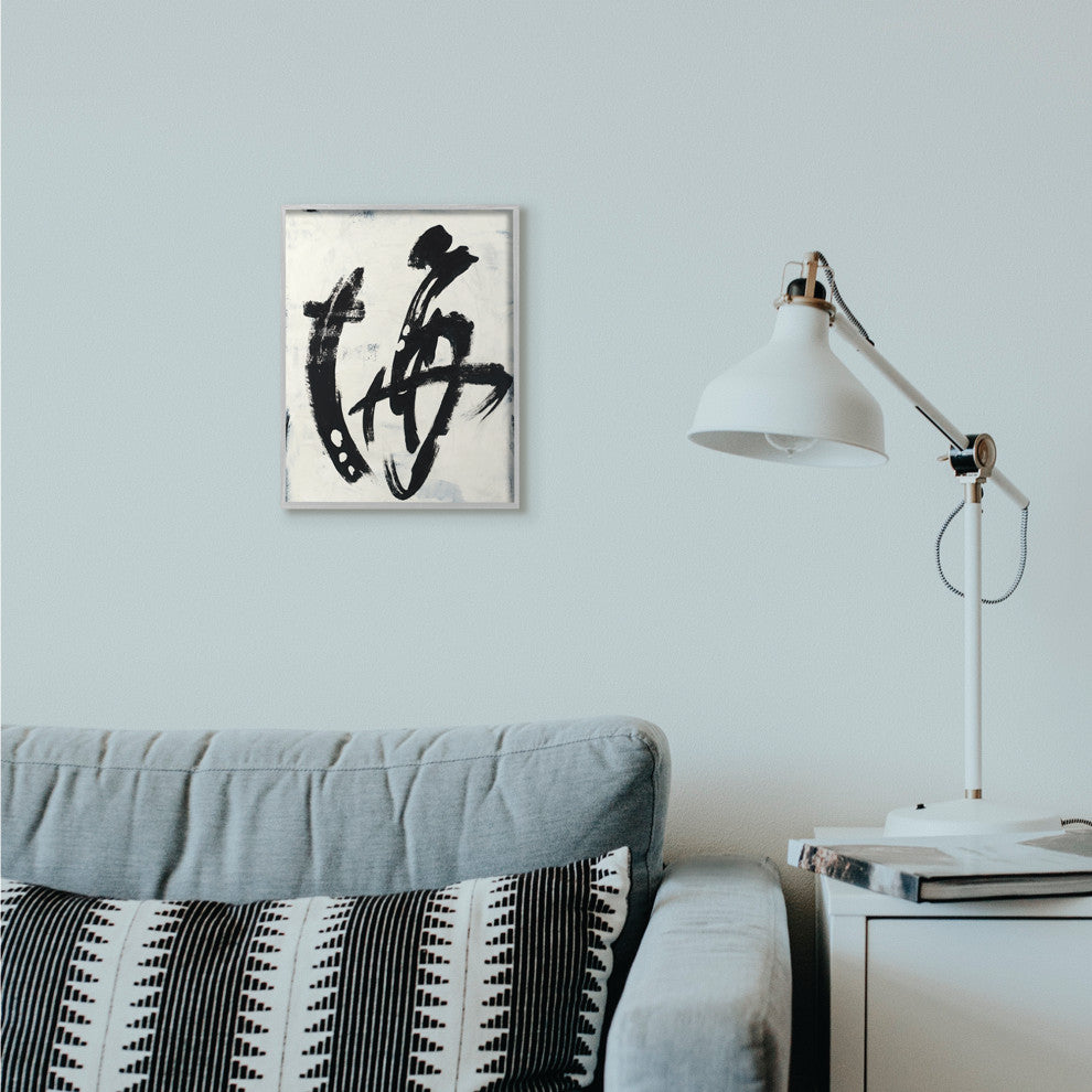 Abstract Ink Brush Stroke Painting, 11"x14", Gray Frame