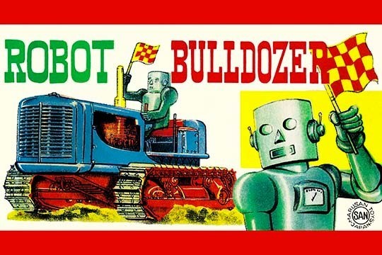 Robot Bulldozer- Framed Paper Poster 20" x 30"