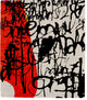 Kurud A Signature Rug, 12'x18'