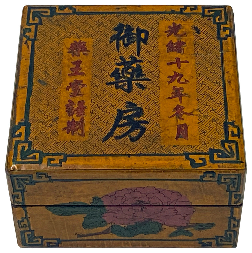 Chinese Distressed Yellow Characters Graphic Square Shape Box Hws2351