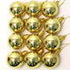 Gold Glass Ball Hanging Ornament | 50MM | (Set of 12)