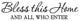 VWAQ Bless This Home and All Who Enter Wall Decals Quotes Religious Wall Art
