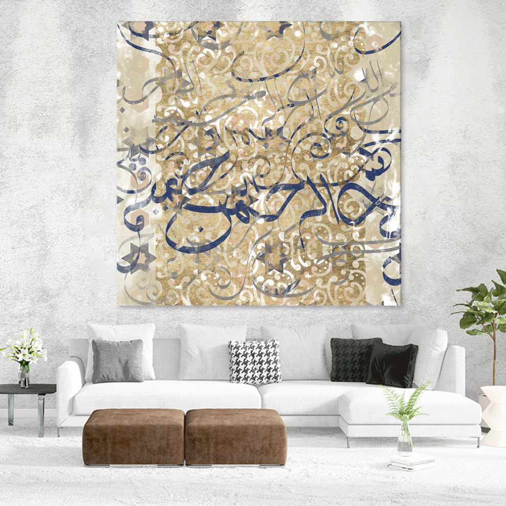 "Arabic Abstract II" Fine Art Giant Canvas Print, 54"x54"