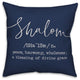 Shalom Definition 18"x18" Throw Pillow Cover