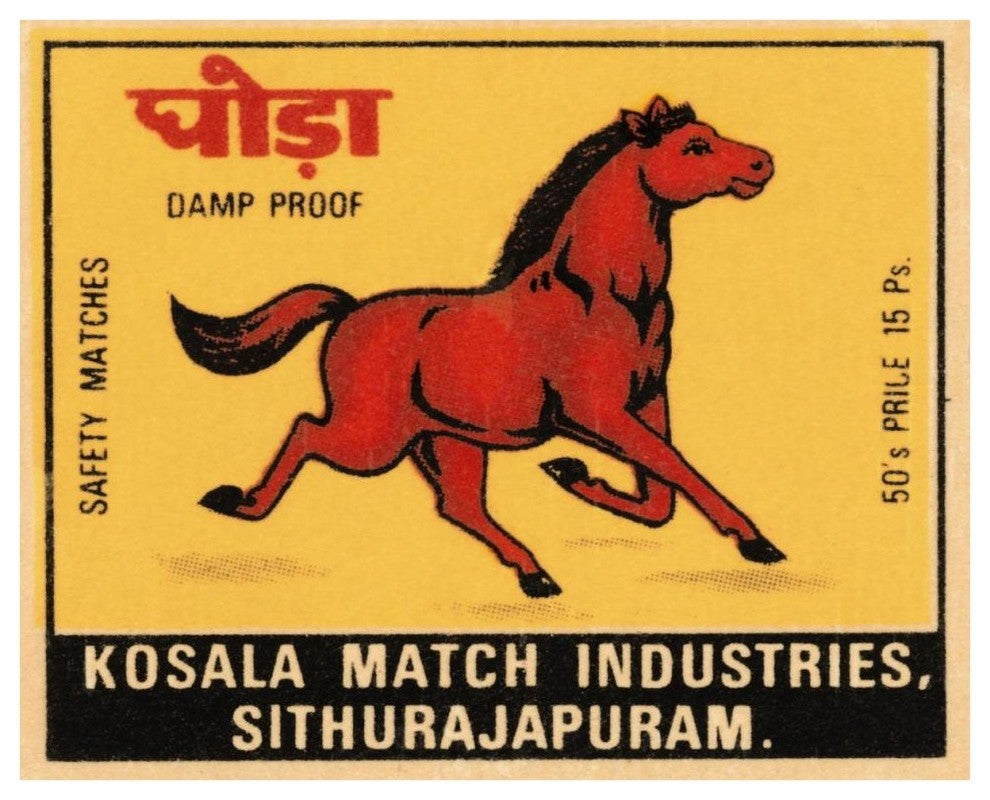 "Kosala Match Industries Safety Matches" Print by Phillumenart, 42"x34"