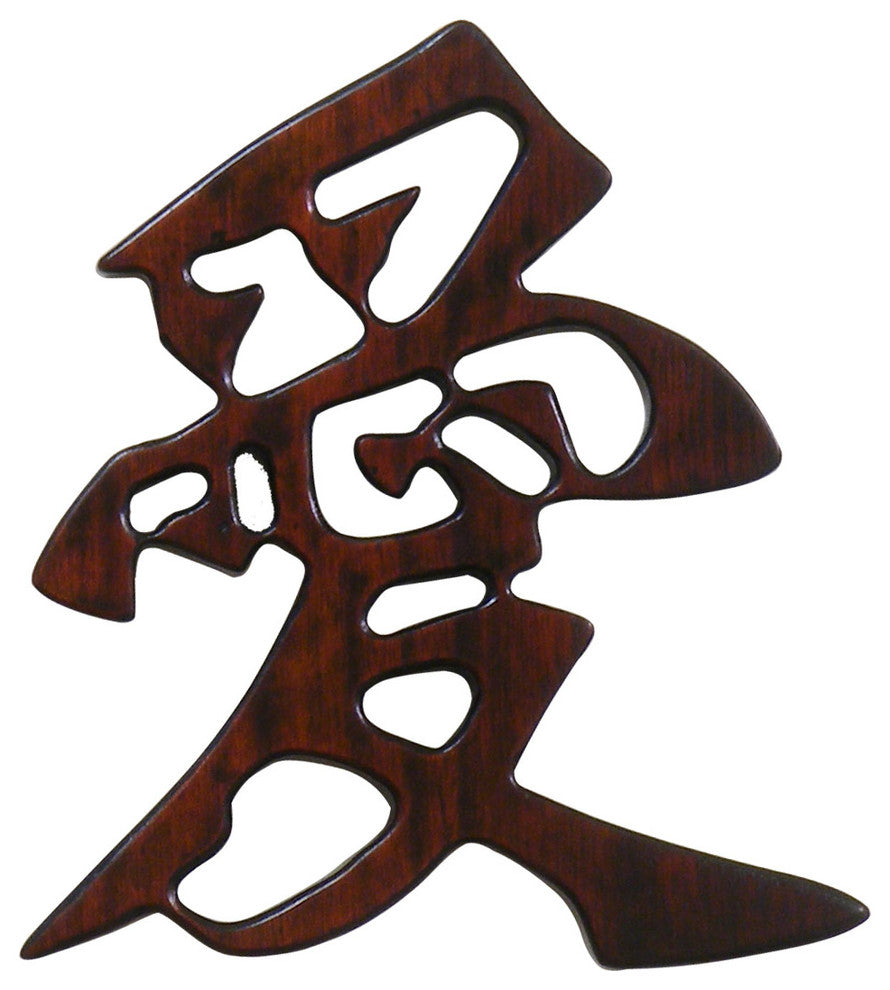 Mahogany Finish Solid Wood Chinese Character - Love