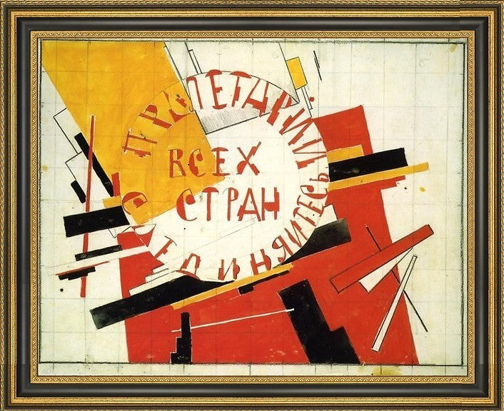 Kazimir Malevich Worker All Countries Unite!