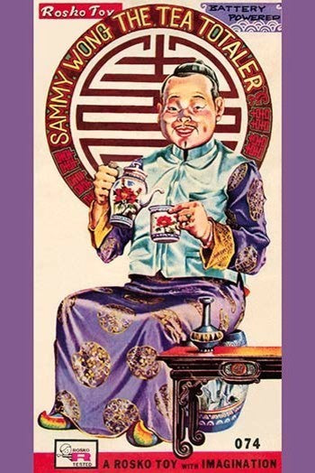 Sammy Wong The Tea Totaler - Gallery Wrapped Canvas Art 28" x 42"