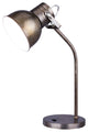 Rust Brushed Steel Metal Table Lamp in a Task Lamp Style, 21.5"