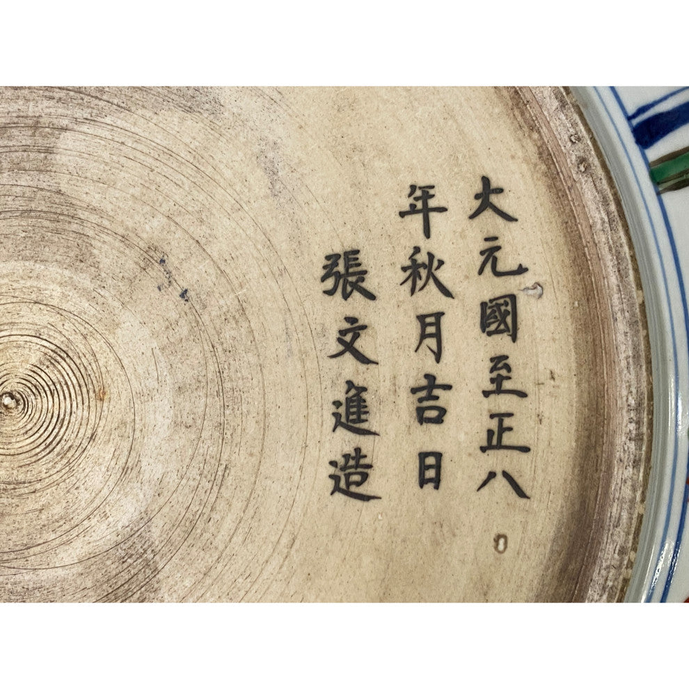Chinese Orange White Porcelain People Scenery Display Charger Plate Hcs7437