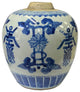 Oriental Handpainted Flower Pattern Blue White Porcelain Ginger Jar Hws2320