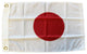 Japan, 12"x18" Nylon Flag