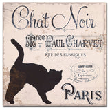Color Bakery 'Les Chats II' Canvas Art, 35"x35"