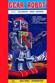 Gear Robot- Canvas Poster 20" x 30"