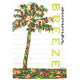 Flag Palm Tree Summer Breeze 13x18