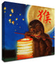 "Monkeyshine" by Lucia Heffernan, Print on Canvas, 18"x18"