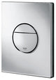 Grohe 38 765 Rapid SL Actuation Plate Skate Cosmopolitan Dual Flush